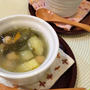 子供がセロリの葉っぱ食べる～？？？野菜嫌いの子も食べるスープ♪