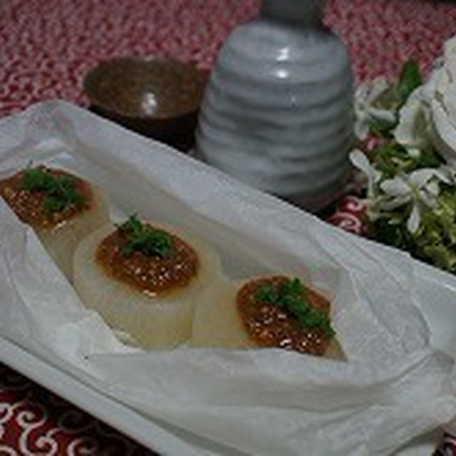 大根の味噌田楽風包み蒸し