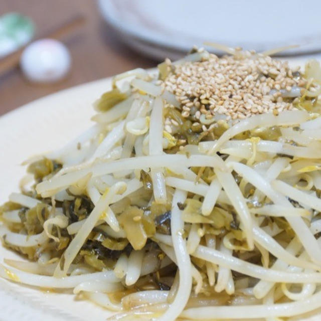 もやしと高菜醤油漬けの炒めとピコ太郎と私