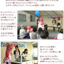 ■お料理実演・トークショーしました■ガスで快適ワクワク体感フェア２