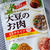 ・マルコメ ダイズラボ 大豆のお肉ミンチ（200g）