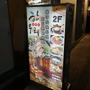チャプチェとチヂミは特に外せない！＠ハヌリ 渋谷（渋谷）