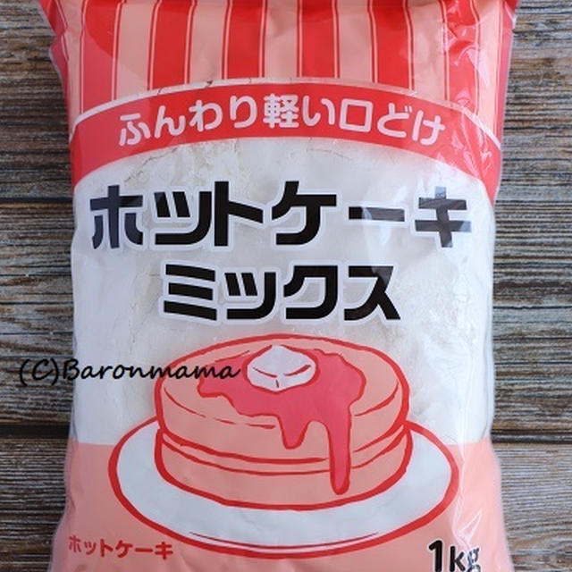 おうちでリフレッシュする方法＆業スーにあれがあった！