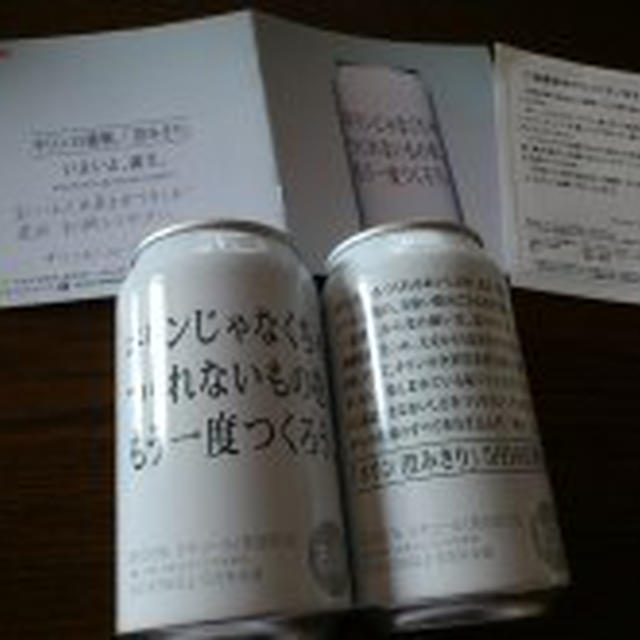 5/6 GW最終日(>_<)