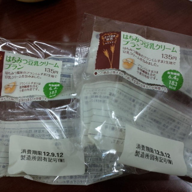 あらららららららら