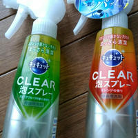 キュキュットCLEAR泡スプレー