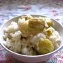 栗のおこわごはん。
