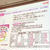即攻元気ゼリー濃縮栄養11種のビタミン＆4種のミネラル　明治
