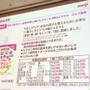 即攻元気ゼリー濃縮栄養11種のビタミン＆4種のミネラル　明治
