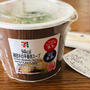 【セブン】今日はコレを食べました