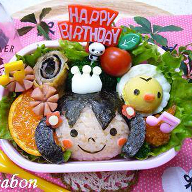 誕生日おめでとう 弁当 キャラ弁 By ささぼんさん レシピブログ 料理ブログのレシピ満載