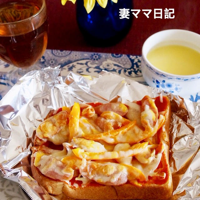 忙しい朝の「簡単・ピザトースト」♪　Easy Pizza Toast