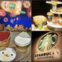 スターバックス ディスカバリーズ®有名パティシエとコラボ♪なでしこジャパン食レポに挑戦