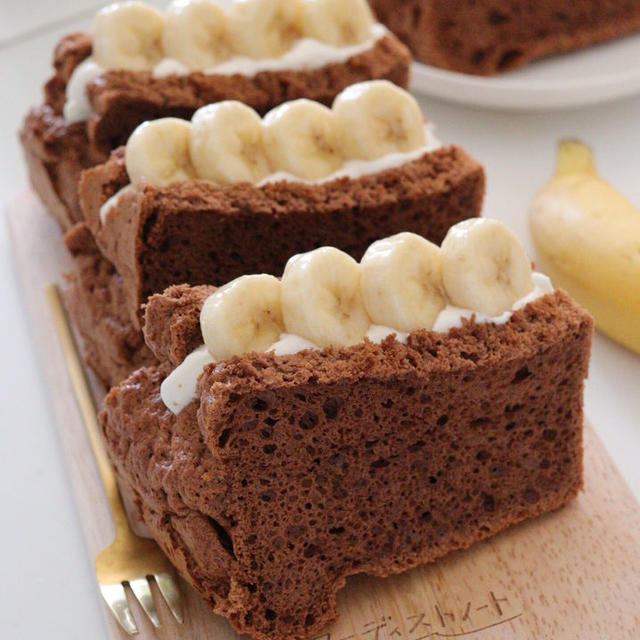 苦手なシフォンケーキ作り「チョコバナナシフォン」上手く作れるようにいろいろ試しています！