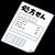 処方箋でうっかり痛恨のミス！失敗から学ぶ