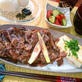 牛肉の西京焼き ～ 豆腐,ミョウガと漬け込む "白味噌の上品な香り" by mayumiたんさん
