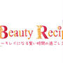 Beauty Recipe 本日オンエアです。