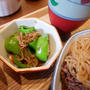 若穫りグリーンホルン収穫10〜16はじゃこ炒めに！夏野菜を使った料理#私のごはん