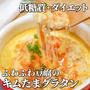 チーズみよ〜ん✨ふわふわ豆腐のキムたまグラタン