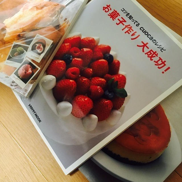 お菓子作りのコツってどこにある？？
