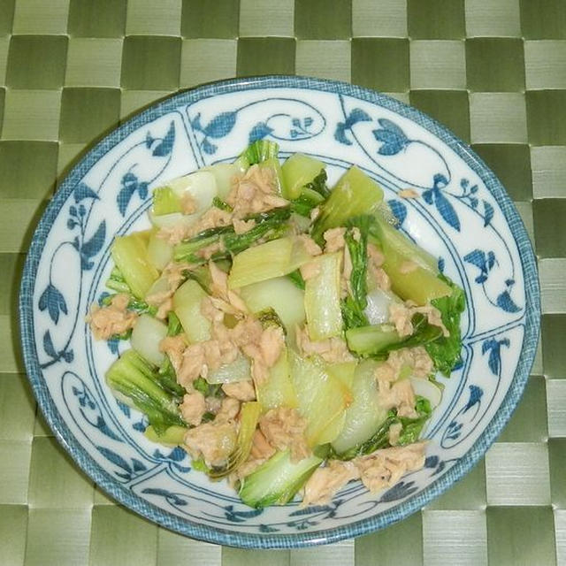 青梗菜とツナの炒め物