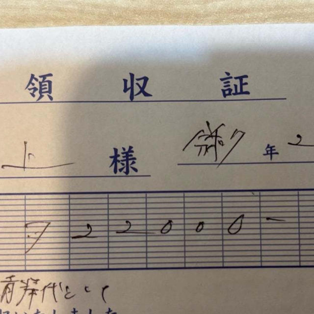 ドラム式洗濯乾燥機をクリーニング依頼して失敗したことと金額