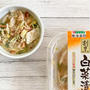 ＊【レシピ】白菜漬のごまマヨサラダ＊
