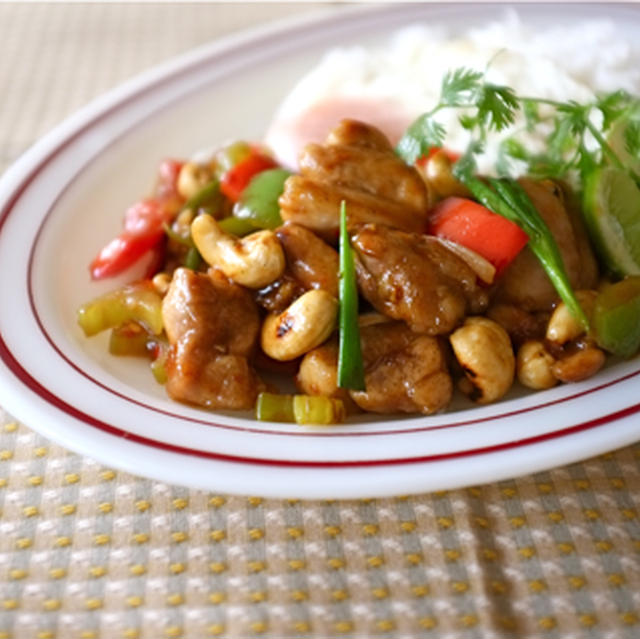 鶏肉とカシューナッツ炒め。