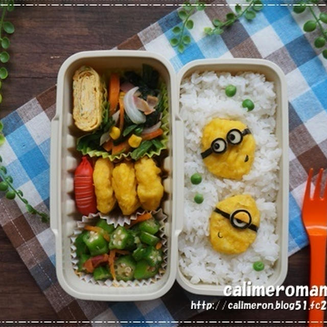 【息子のオベントウ】　ミニオンのお弁当