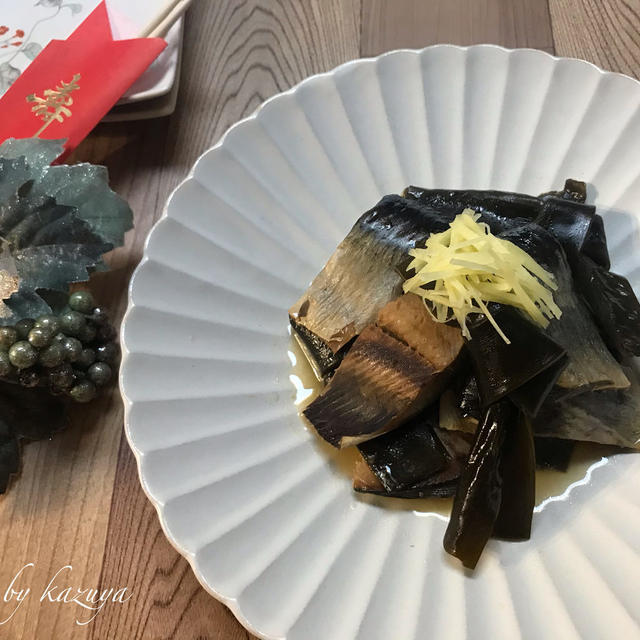 身欠きにしんと昆布の煮物