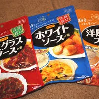デミグラのっけパン☆！