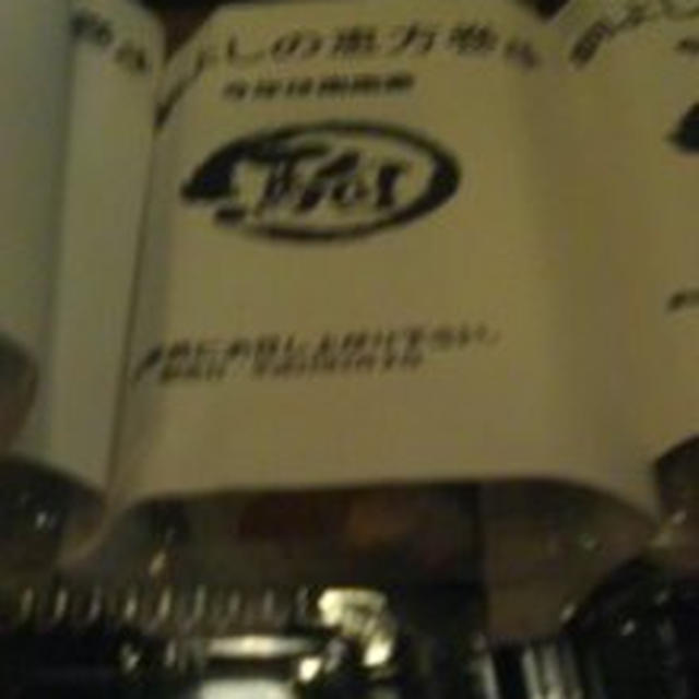 武蔵小山商店で恵方巻