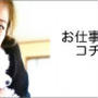 ライフシアターさん動画公開【１０分で１品】３レシピ一気にドーン