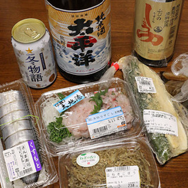 和歌山ドライブの戦利品で晩酌