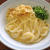 今朝の麺は「釜玉うどん」
