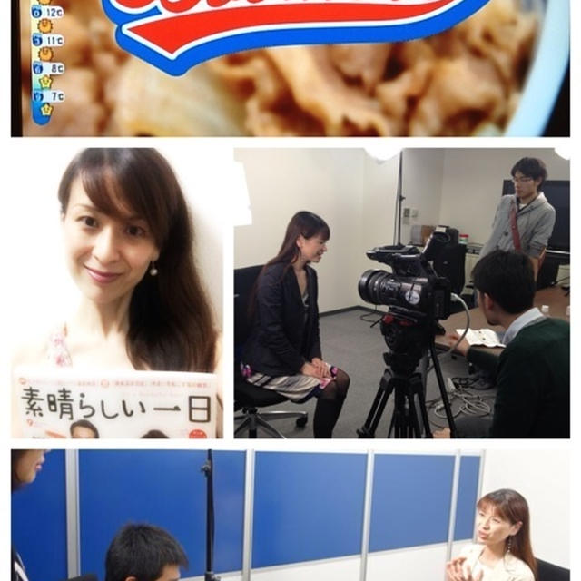 テレビ出演/日本テレビZIP! & 雑誌発売