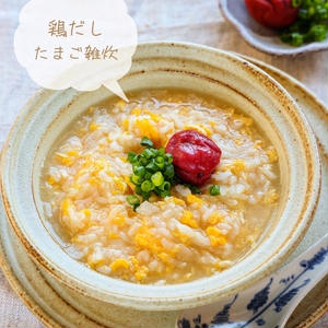 鶏だしたまご雑炊 【#簡単レシピ #時短 #節約 #ごはん #卵】 by 