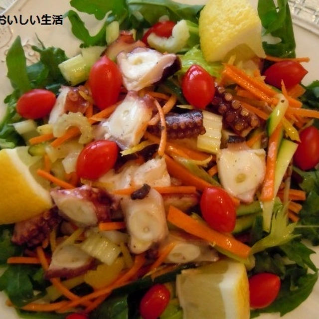 お野菜たっぷりインサラータ・ディ・ポルポ(タコのサラダ)