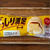 コスパって「重さ」もある！コンビニスイーツ　ずっしり満足ケーキ