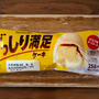 コスパって「重さ」もある！コンビニスイーツ　ずっしり満足ケーキ