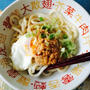 この頃食べた麺～♪