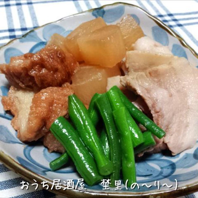 油麩でコクUP!!　大根と豚バラの煮物　＆　おうち居酒屋セット