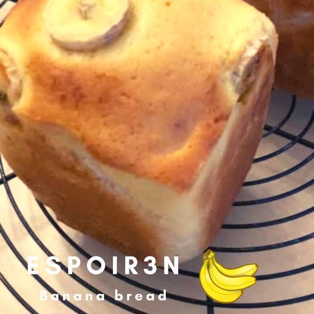 プライベートレッスン、バナナ食パン、ご依頼ありがとうございました。