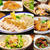 暑い日はこれがおいしい！鶏肉でさっぱりおかず＆おつまみ5選