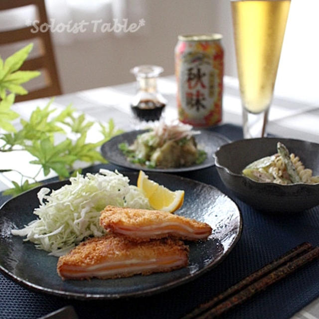【昼酌の流儀】ミルフィーユチーズハムカツ♪
