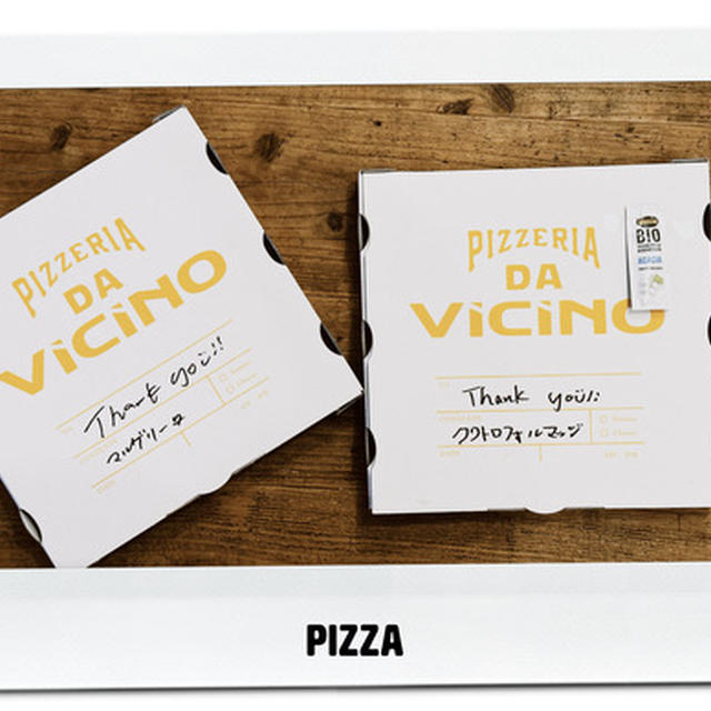 PIZZA！！