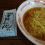 冷たいスープで食べる津軽らーめん（かがや）