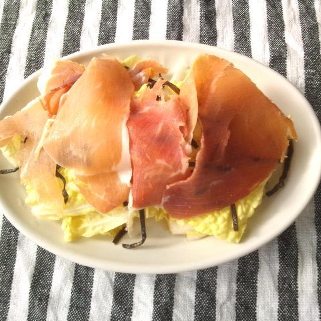 生ハムと白菜のサラダ