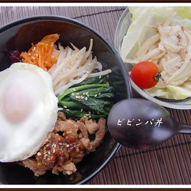 ガツンと！ビビンパ丼弁当♪の巻