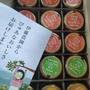 自分用にもお中元を買うお義父さん(*^^*)